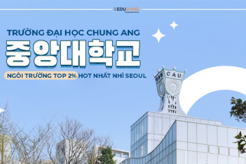 [2024] Trường Đại học Chung Ang Hàn Quốc – 중앙대학교