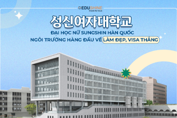 [2024] Trường Đại học nữ sinh Sungshin Hàn Quốc – 성신여자대학교