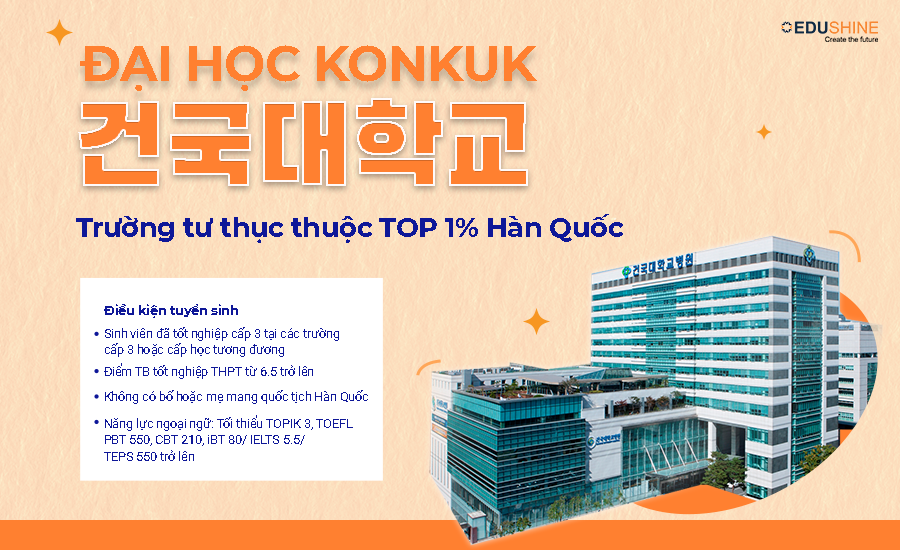 Konkuk Web